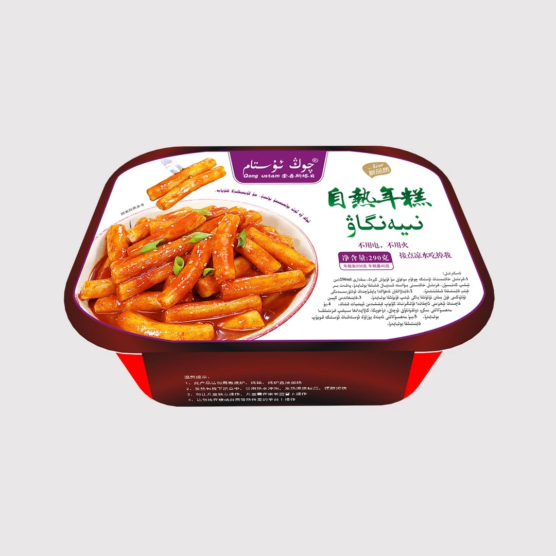 （新疆包邮）崇吾斯坦目Qongustam自热年糕*3儿童加热净含量好吃