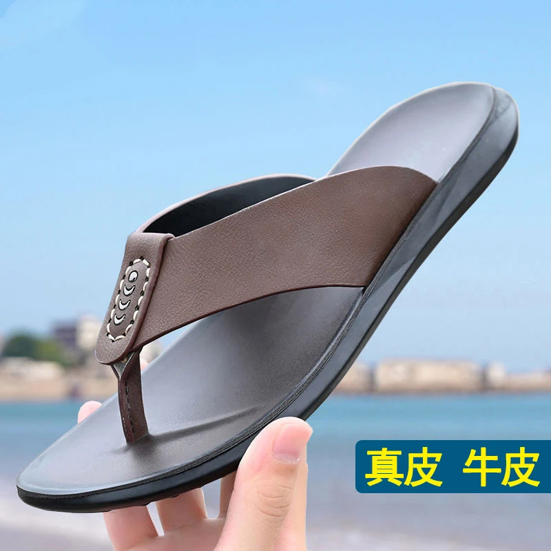 夏季真皮外穿时尚拖鞋人字拖男外出防臭男士款凉鞋舒适防滑沙滩鞋