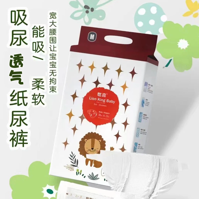 世喜纸尿裤婴儿尿不湿宝宝拉拉裤学步裤成长裤超薄柔软双层防侧漏