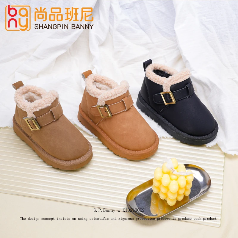 尚品班尼(28-38大棉)冬季男女童中帮风雪地棉靴-109