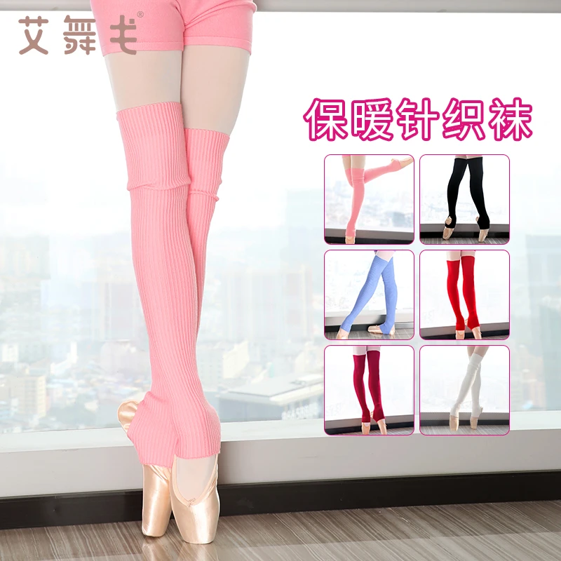舞蹈护腿袜套成人女保暖芭蕾舞腿袜儿童秋冬季练功护脚套毛护腿袜