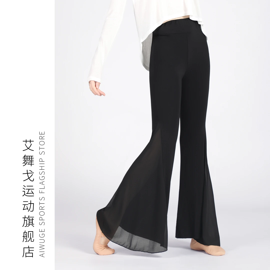 艾舞戈【喇叭裤】练功裤女侧开叉显瘦飘逸中国舞现代舞蹈服装跳舞裤