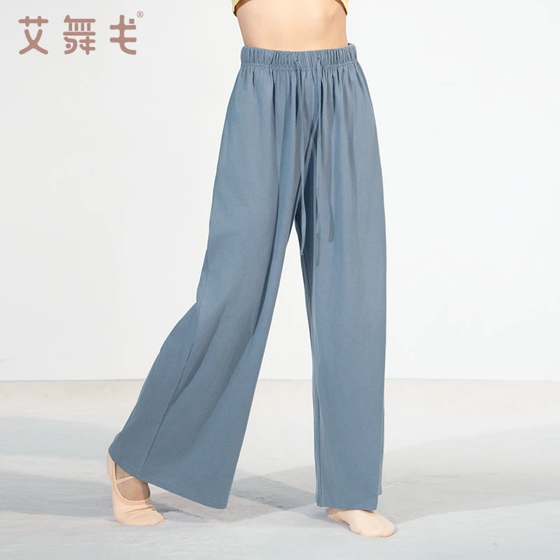 艾舞戈【练功裤】成人舞蹈裤阔腿裤现代舞宽松直筒裤跳舞艺考瑜伽裤