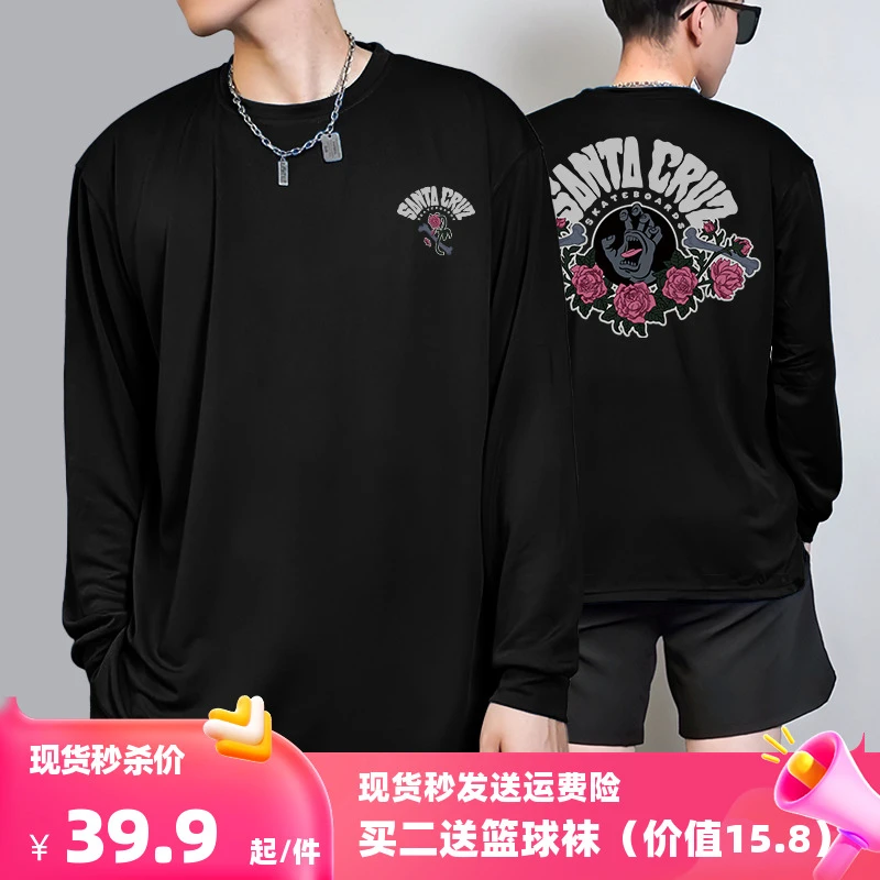 Unsurbull新款美式春秋篮球长袖投篮服运动训练休闲宽松透气速干