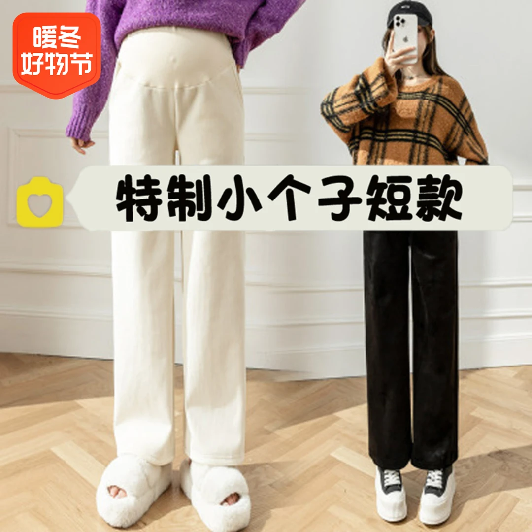 145-150cm矮小个子孕妇裤外穿秋冬时尚阔腿八分九分裤直筒哈伦裤