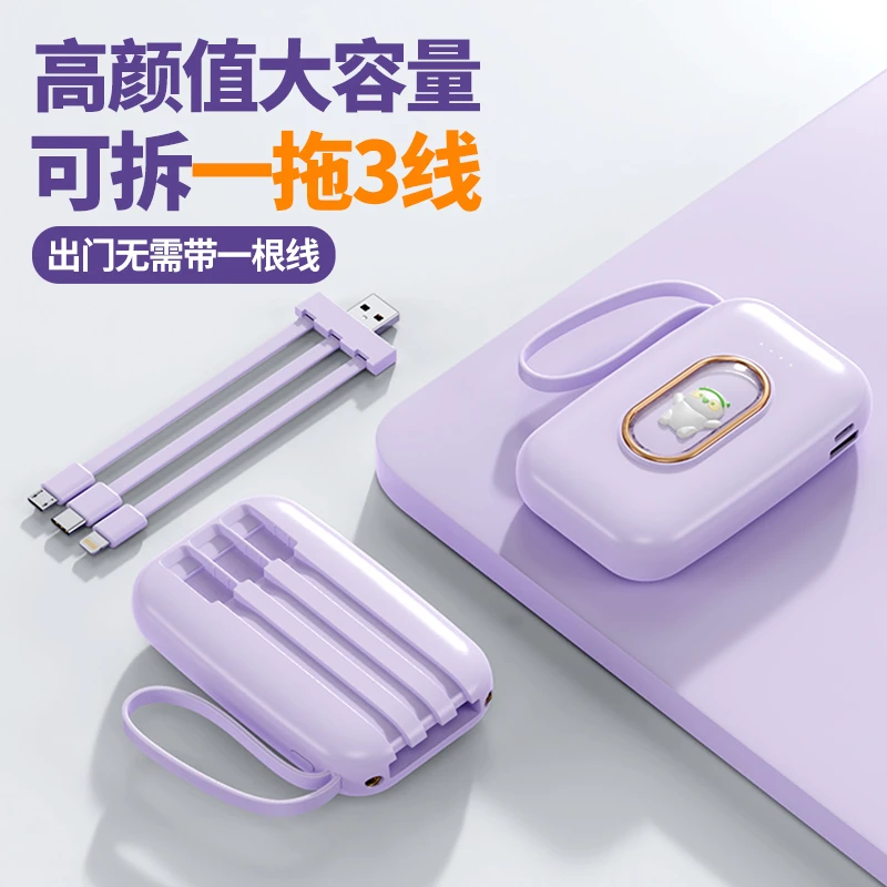 多巴胺萌趣笨鸟充电宝自带线10000手机通用