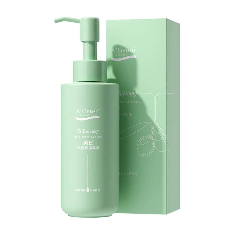 安安金纯橄榄油美白滋润乳液保湿清爽不油腻妆前乳补水提亮肤色