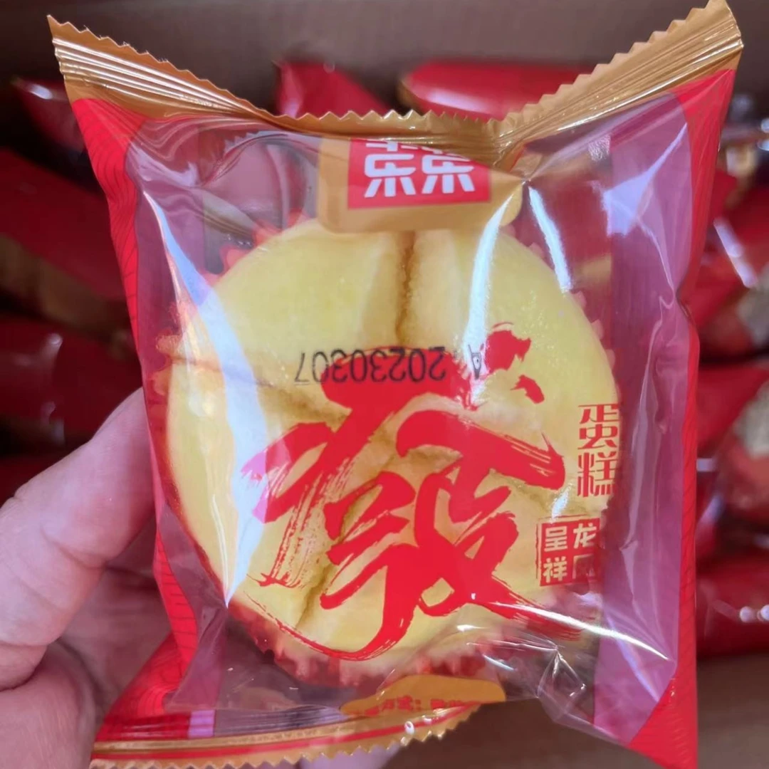 丰收乐乐闽南特产发字蛋糕4斤