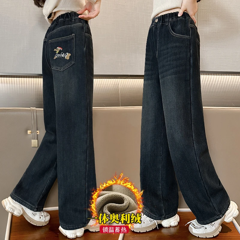 女大童一体绒牛仔裤秋冬加厚裤子新款阔腿裤儿童洋气加绒直筒裤潮