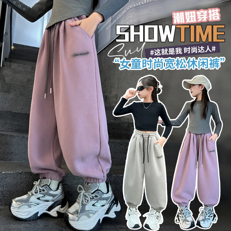 女童裤子秋季休闲卫裤2025新款儿童宽松洋气运动裤春秋大童束脚裤