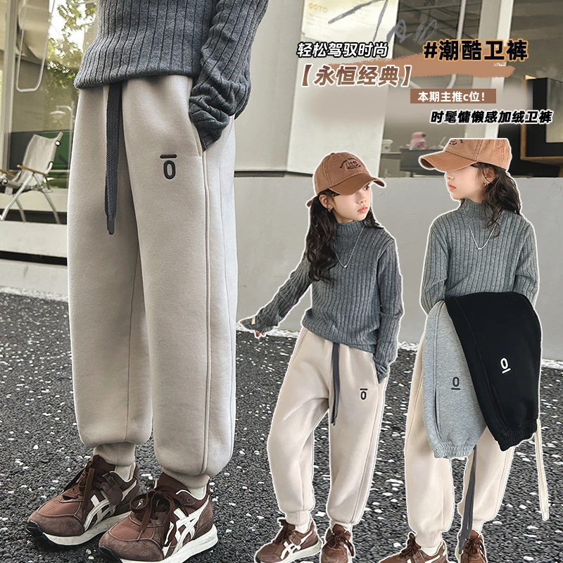 女童加绒裤子秋冬2024新款儿童冬装休闲裤运动裤女大童加厚卫裤潮