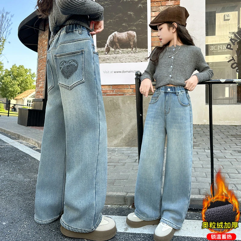 中大女童加绒牛仔裤洋气一体绒裤子2025新款阔腿裤时髦冬季直筒裤