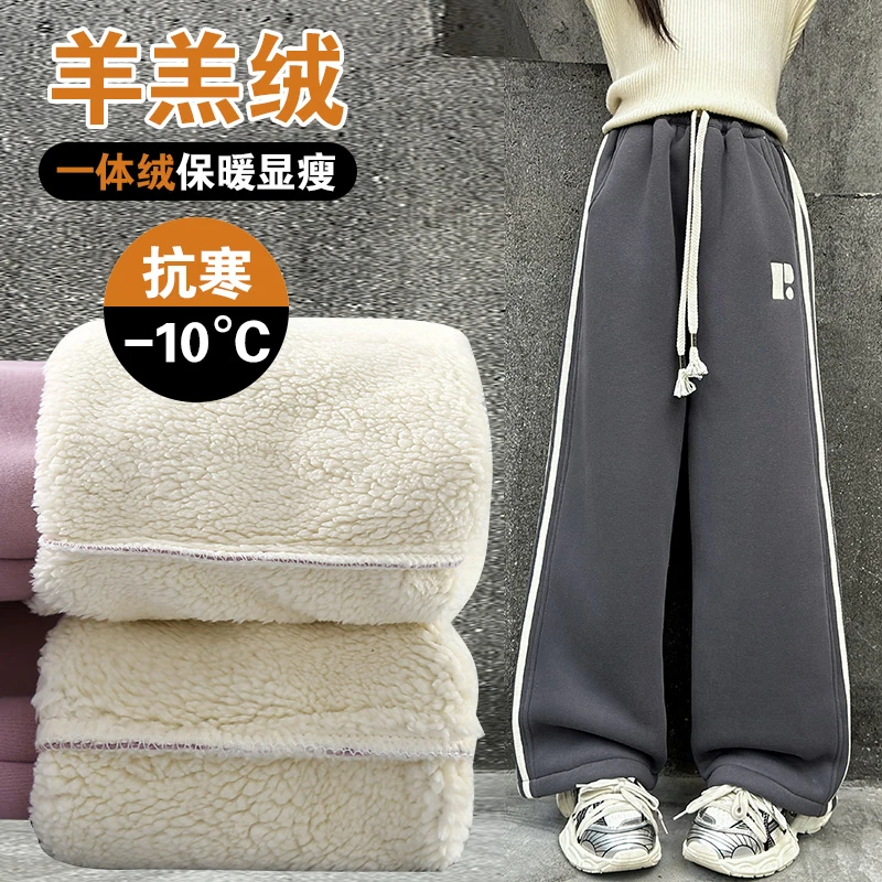 女童加绒加厚裤子冬季2024新款中大童一条过冬直筒阔腿裤儿童棉裤
