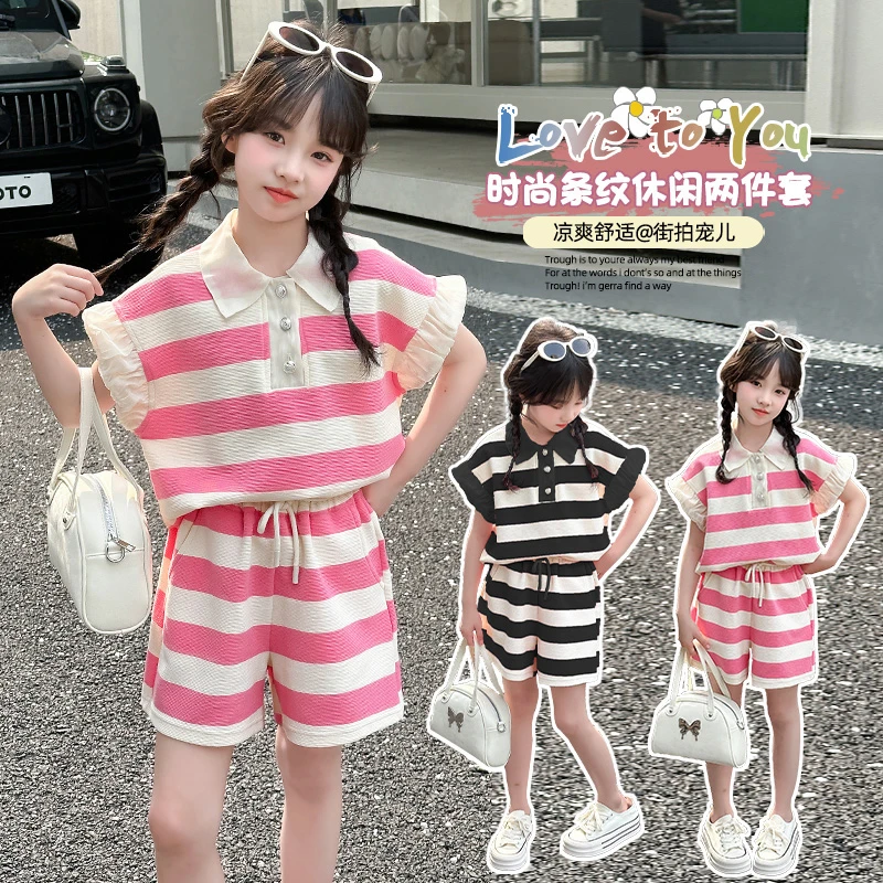 女童无袖夏季套装洋气2024新款大儿童宽松条纹休闲短裤运动两件套