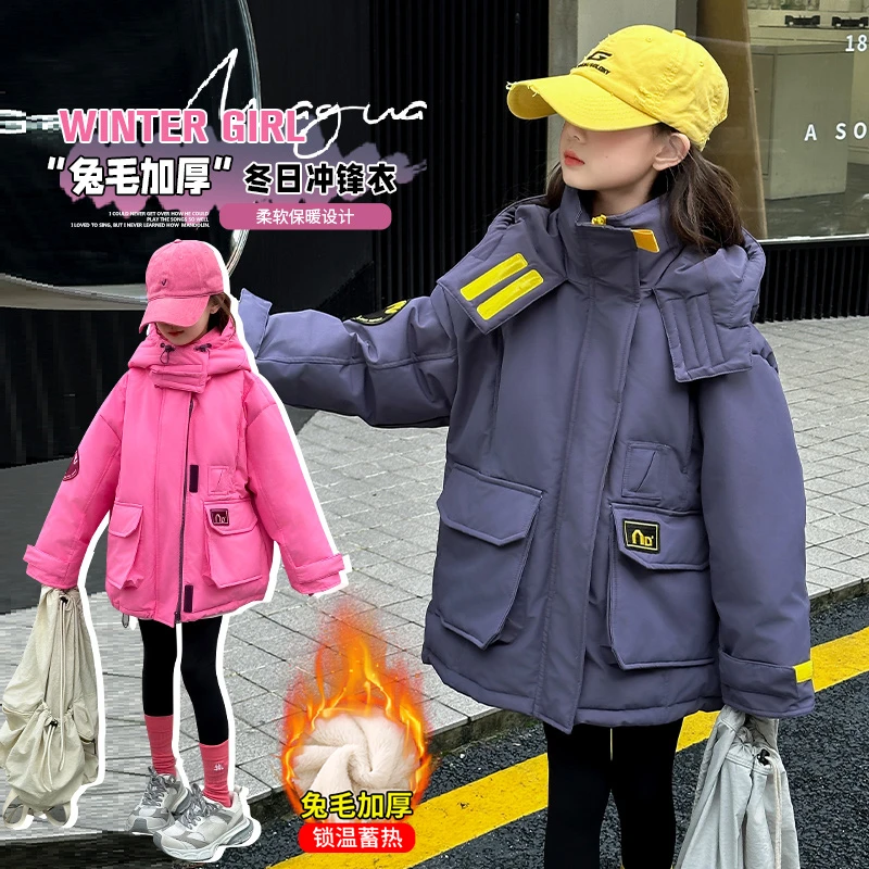 女童加绒加厚棉衣外套冬装2024新款6-12岁中大儿童加绒冲锋衣棉服
