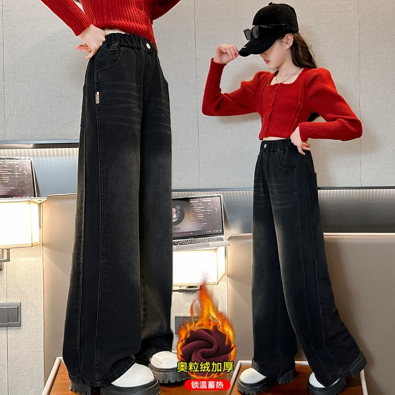 女童牛仔裤冬季加绒阔腿裤2024新款儿童洋气一体绒加厚秋冬直筒裤