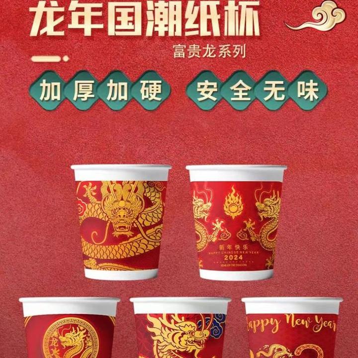 纸杯一次性水杯高档结婚加硬茶水杯商用高档茶水杯加硬高档结婚