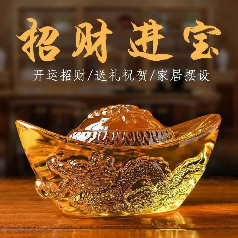 开业礼品黄水晶金元宝琉璃龙纹办公室客厅家居装饰品乔迁琉璃水晶