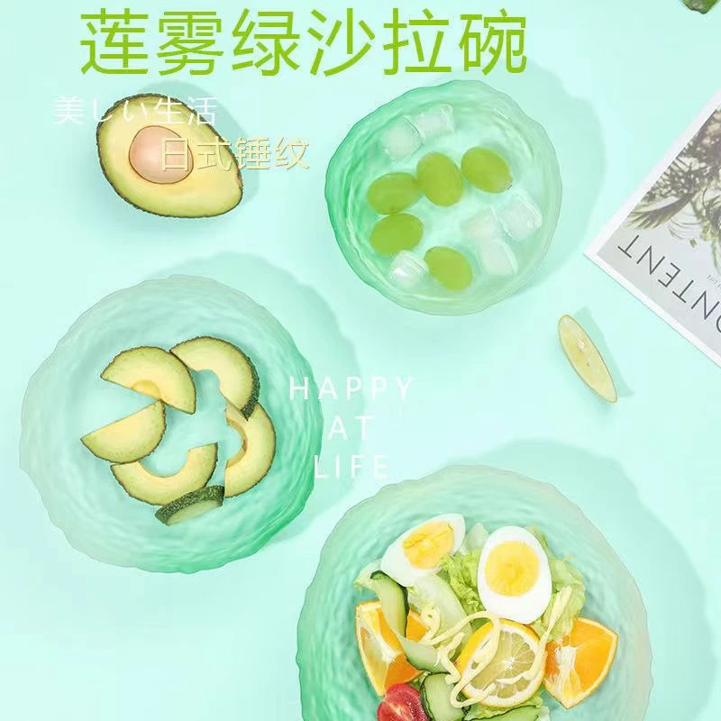 【新疆西藏包邮】网红莲雾半边绿色锤纹水果蔬菜沙拉碗大中小三件套