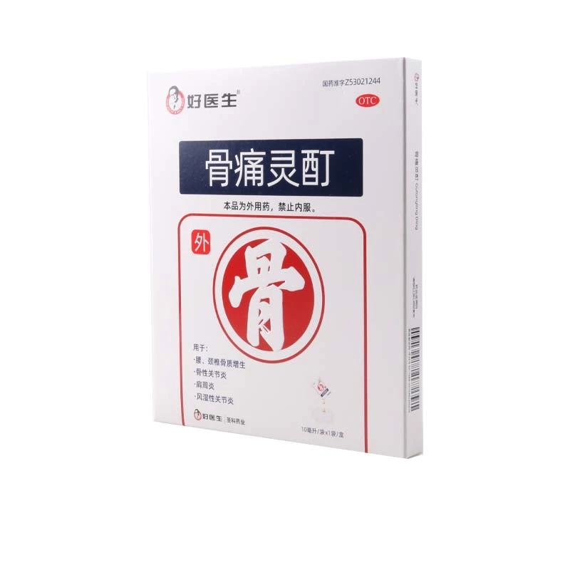 好医生 骨痛灵酊10ml温经散寒祛风活血通络止痛风湿性关节炎