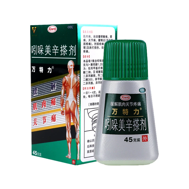 万特力吲哚美辛搽剂 45g肌肉痛肩部僵硬酸痛关节痛