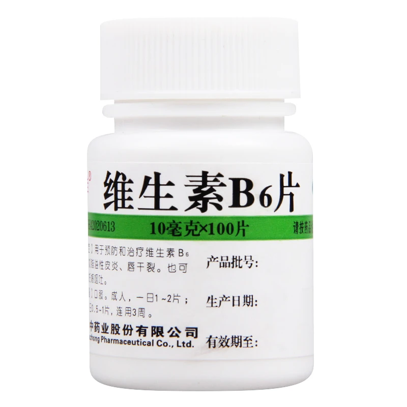 维福佳 维生素B6片 10mg*100片用于预防和治疗维生素B6缺乏症