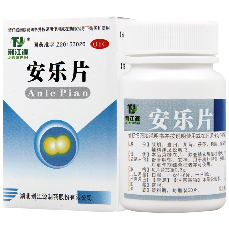 荆江源 安乐片 0.3g*60片 舒肝解郁安神