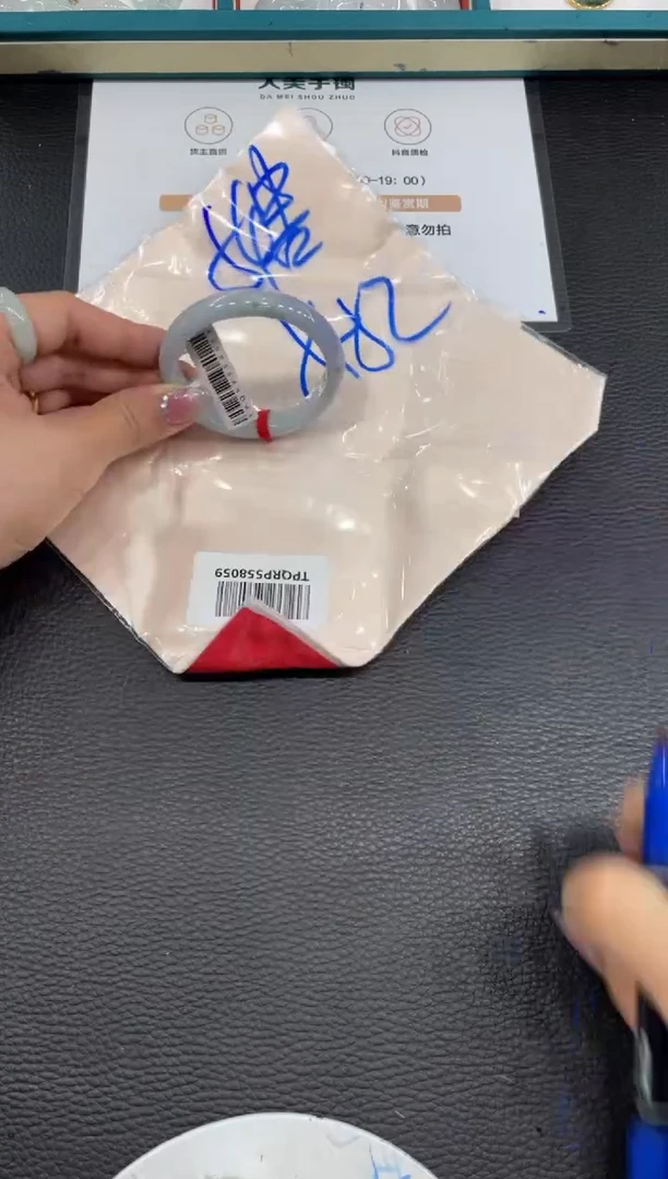 【闪购商品】翡翠手镯（贵妃镯）未镶嵌手镯