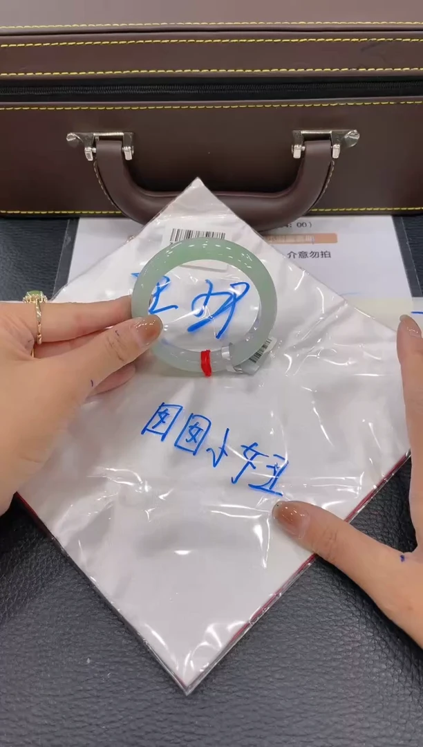 【闪购商品】翡翠手镯未镶嵌手镯