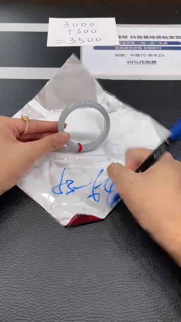 【闪购商品】翡翠手镯未镶嵌手镯