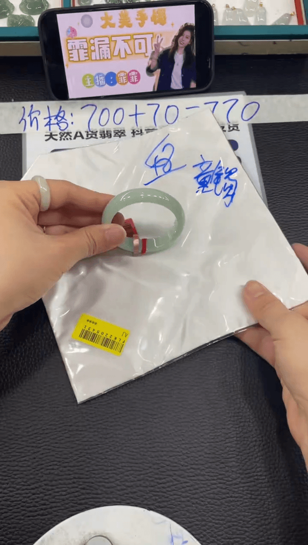 【闪购商品】翡翠手镯未镶嵌手镯