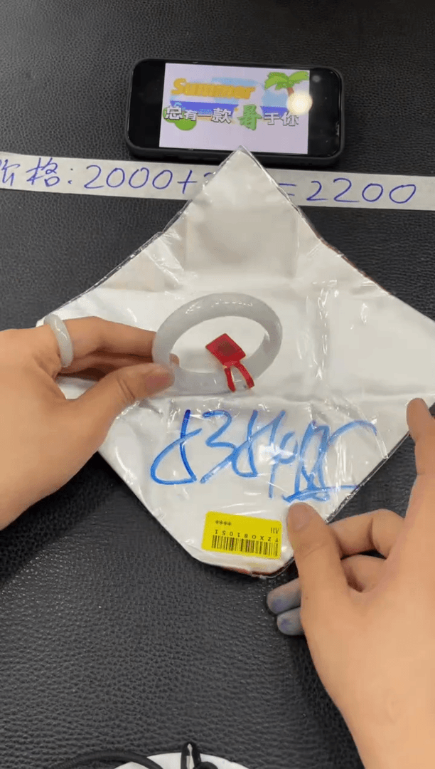 【闪购商品】翡翠手镯未镶嵌手镯