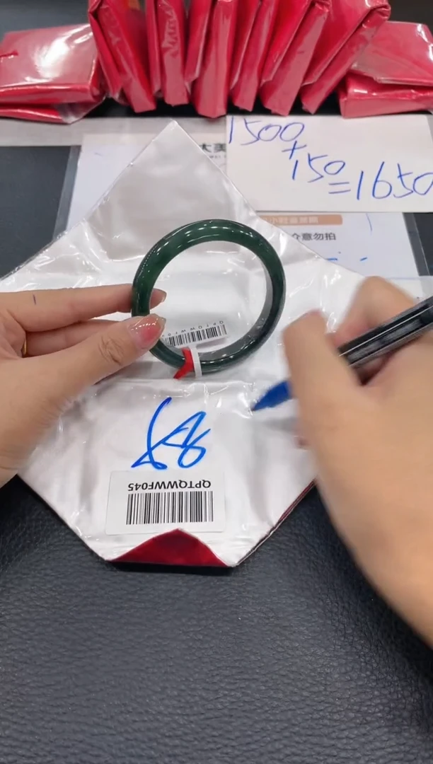 【闪购商品】翡翠手镯未镶嵌手镯