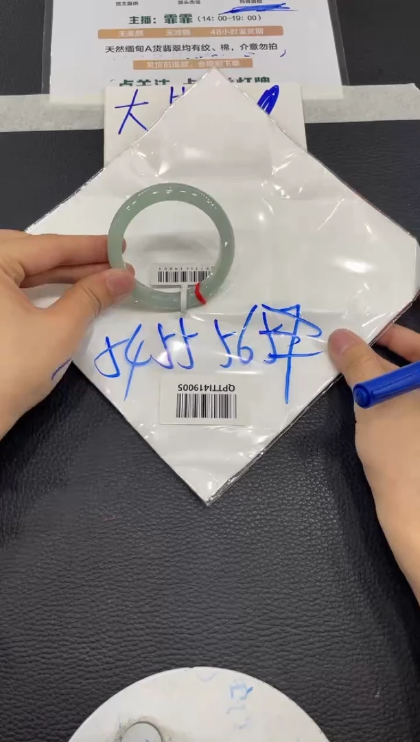 【闪购商品】翡翠手镯未镶嵌手镯