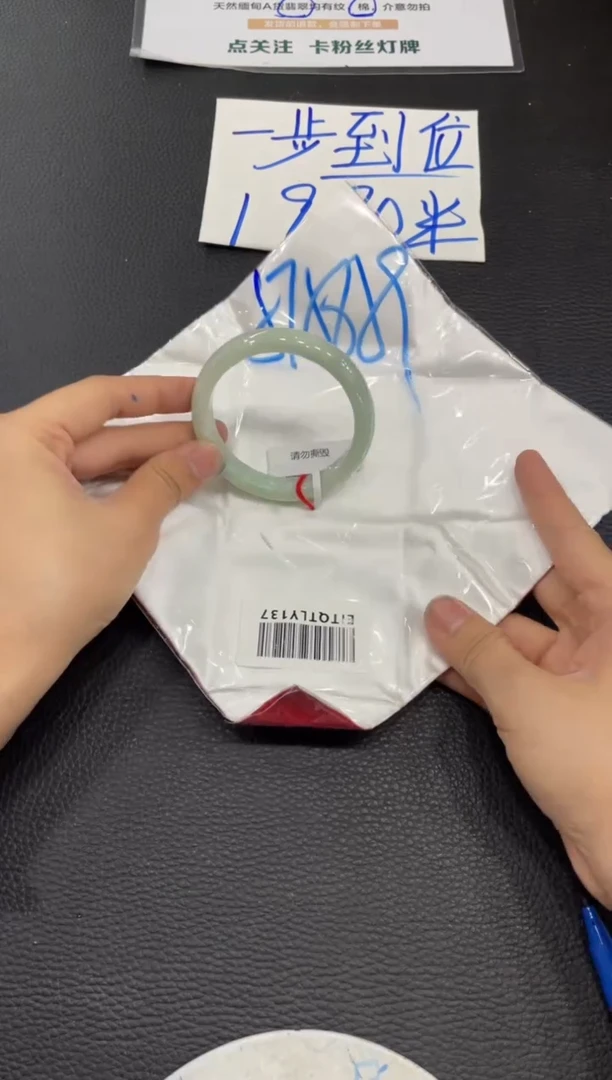 【闪购商品】翡翠手镯未镶嵌手镯