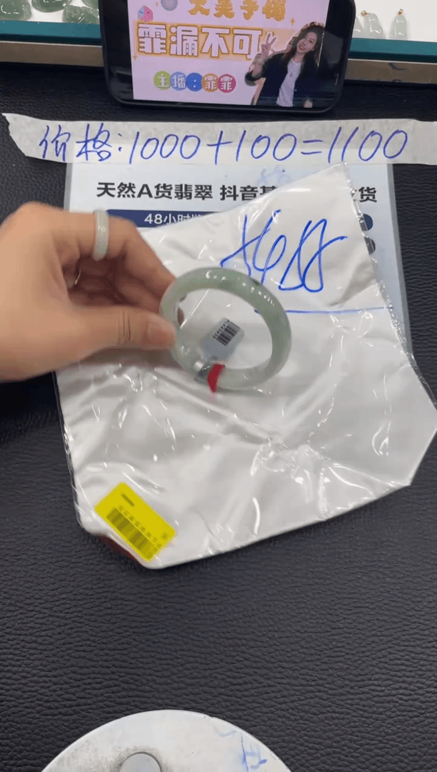 【闪购商品】翡翠手镯未镶嵌手镯