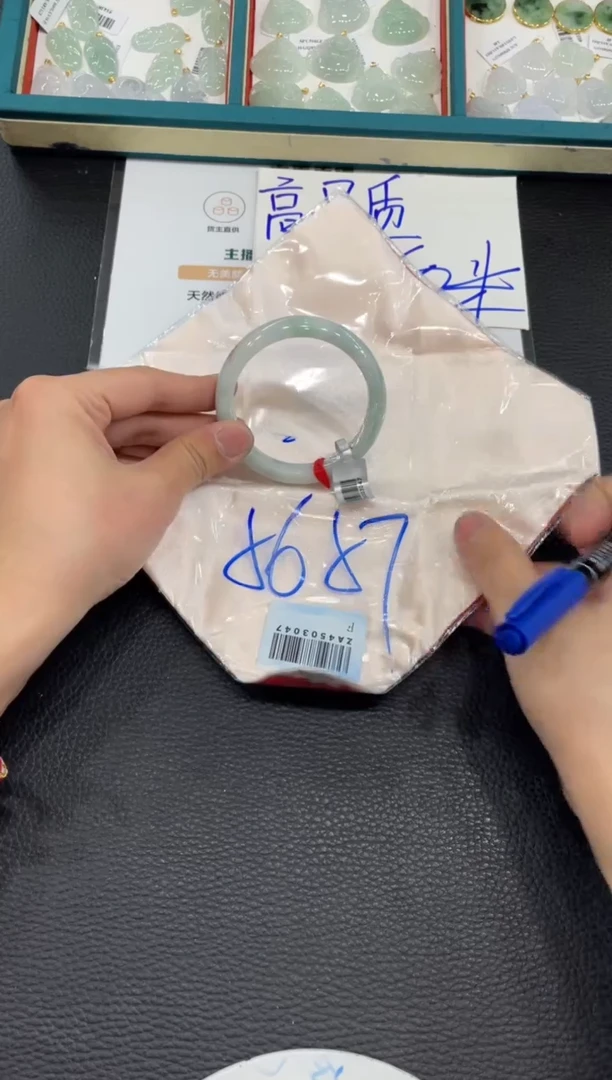 【闪购商品】翡翠手镯未镶嵌手镯