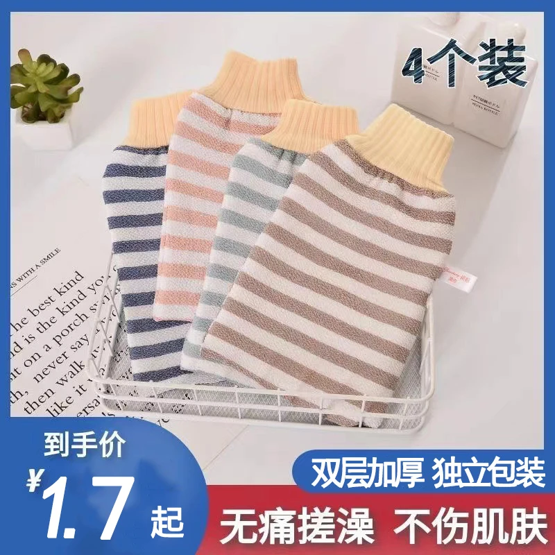 搓澡巾搓澡柔软洗澡巾女士专用澡巾家用男士强力搓泥粗砂手套搓灰