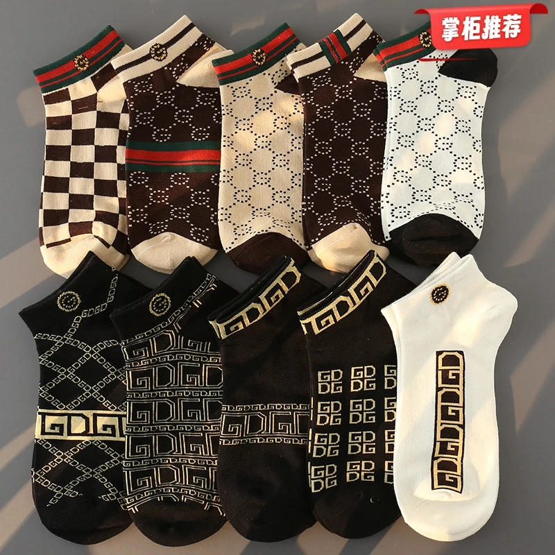 运动袜子男短袜夏季爆款防臭吸汗潮牌ins潮百搭低帮短筒男士船袜Z