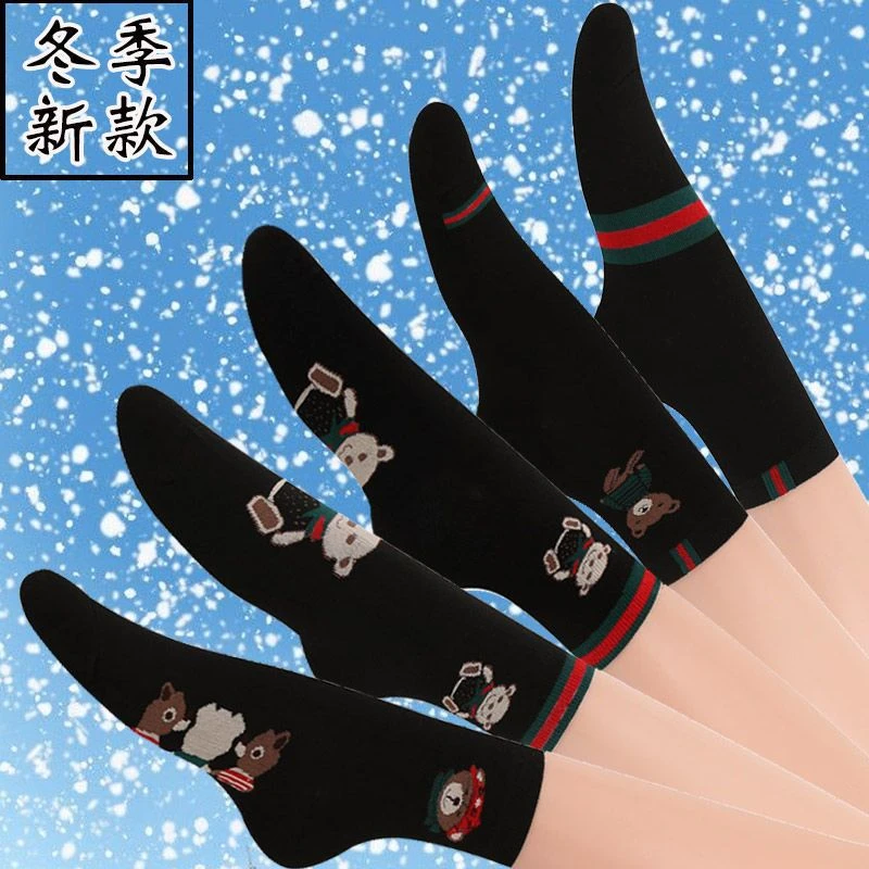 妈妈袜松口袜老年秋冬季小熊卡通袜子女士中筒黑色袜子保暖厚