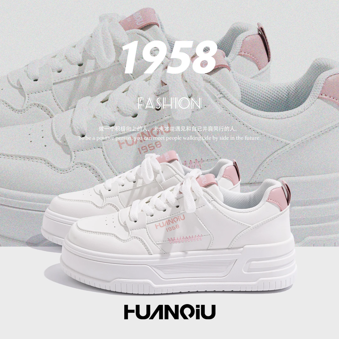 环球小白鞋女2024秋季新款百搭日常女鞋休闲厚底增高运动时尚板鞋