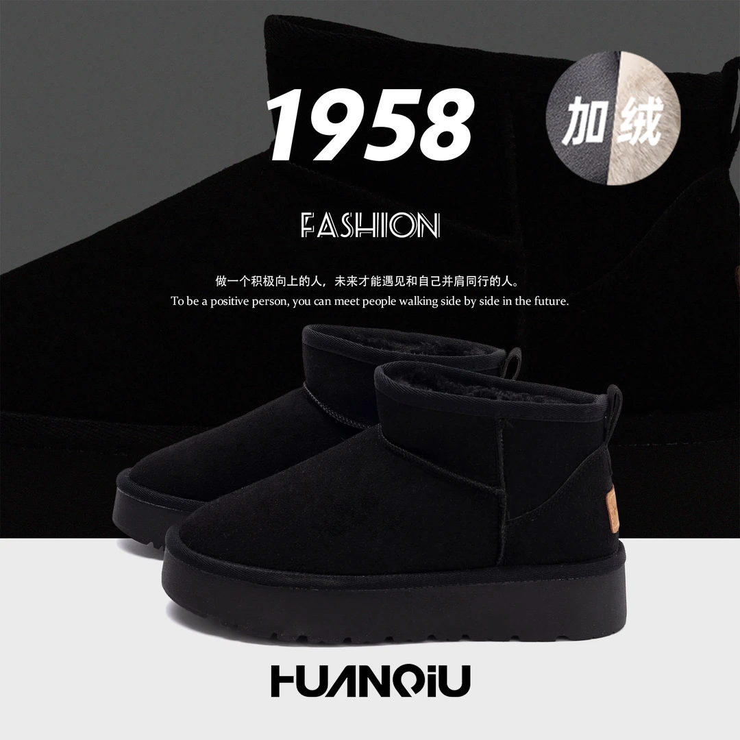 环球2024秋冬雪地靴厚底短筒经典外穿大棉保暖加绒加厚户外棉鞋