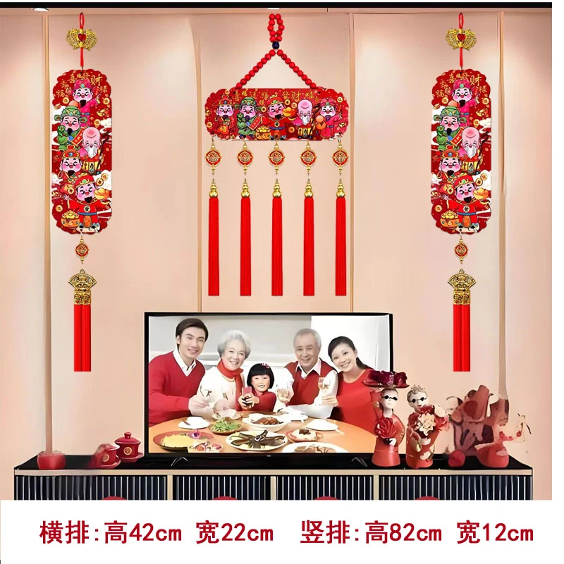 新年五路财神挂件国风五福桃木浮雕流苏客厅玄关喜庆中国结装饰