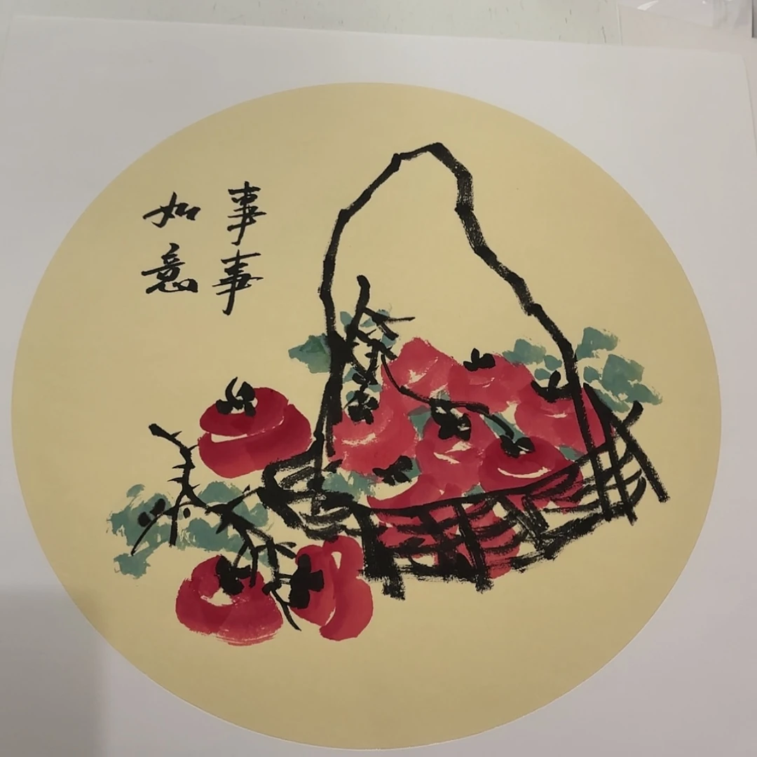 【闪购商品】书法画