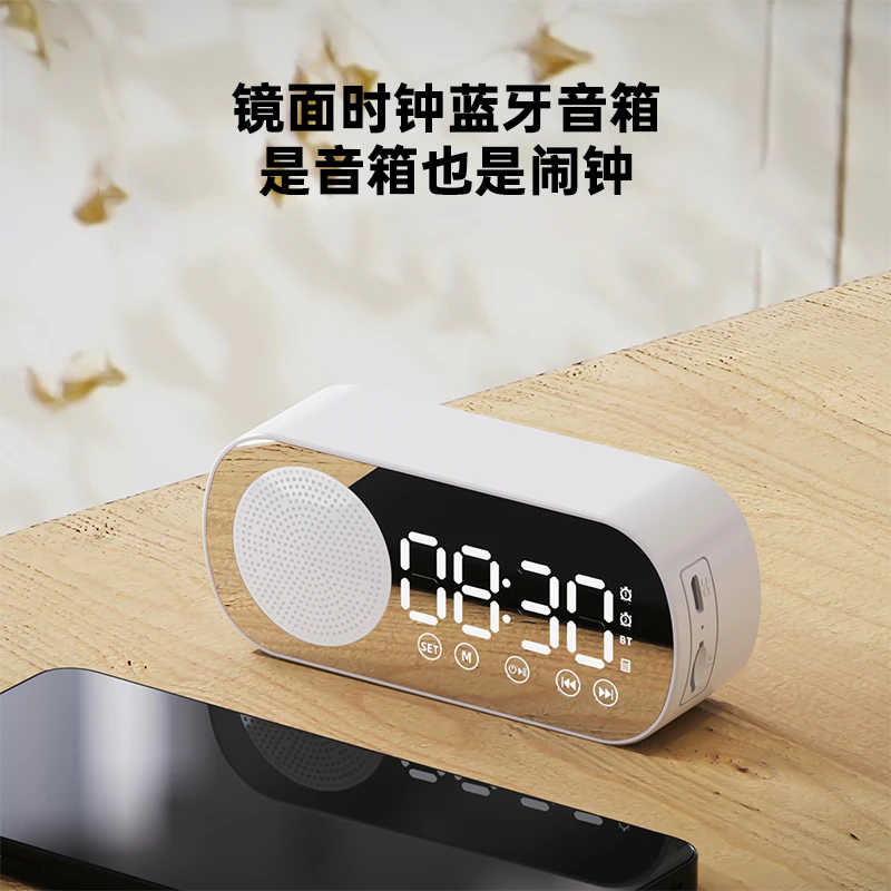 桌面无线蓝牙小音箱创意镜面便携小音响迷你多功能
