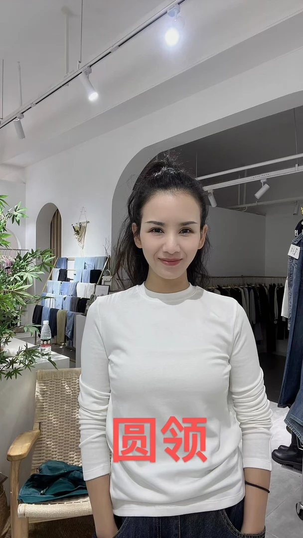 (小立领）德绒打底衫