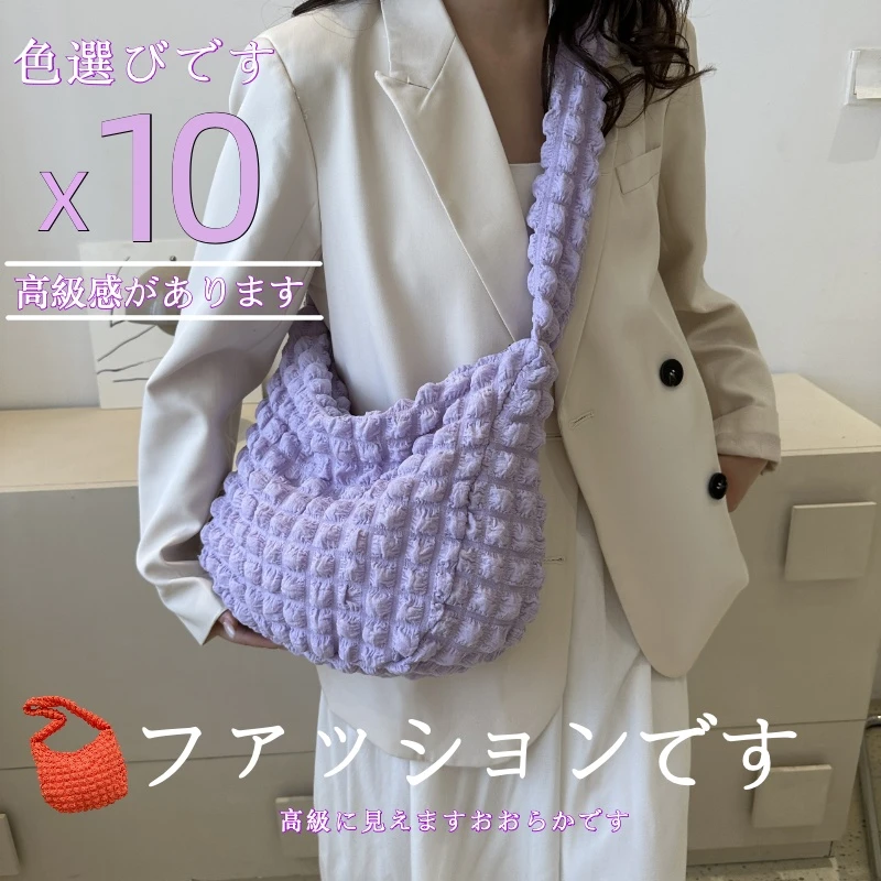 新款褶皱云朵包泡泡少女心小众设计单肩包时尚百搭大容量斜挎包