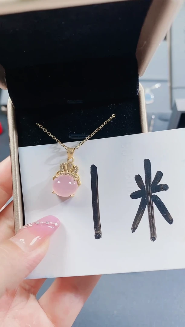 【闪购商品】玛瑙/玉髓/未镶嵌粉小猫米