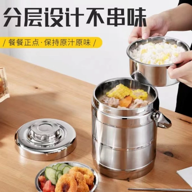 不锈钢保温桶保温饭盒多层大容量成人学生提手便当盒饭送餐桶