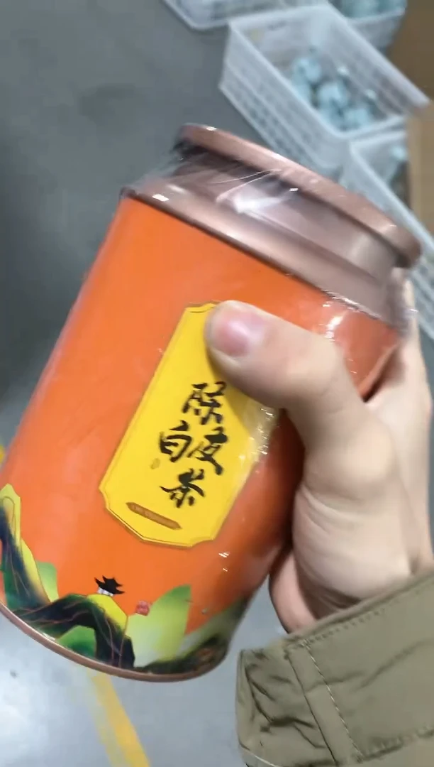 【闪购商品】陶瓷瓷片茶2